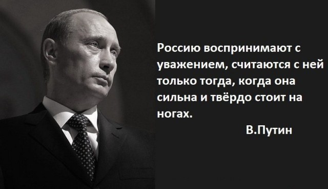 Путин держит Порошенко за Боинг