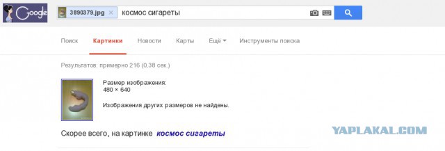 Прошу вашей помощи