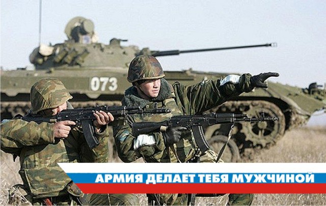 Социальная реклама в метро