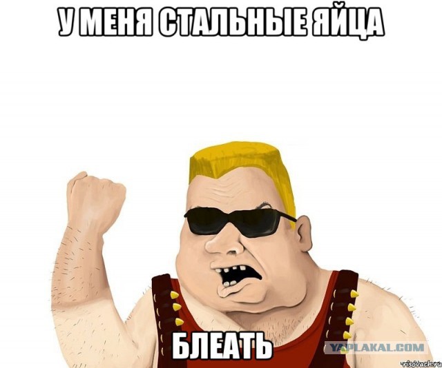 Прыжок с 25 метров