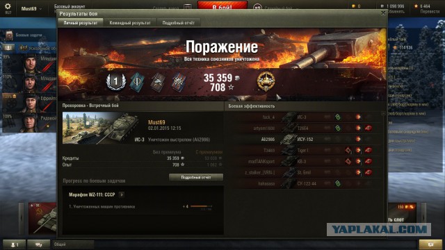 Wargaming 18