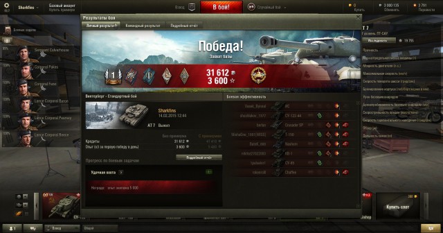 Wargaming 19