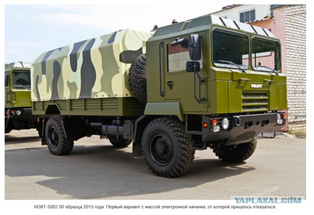 Волат МЗКТ-5002 00: страж границы