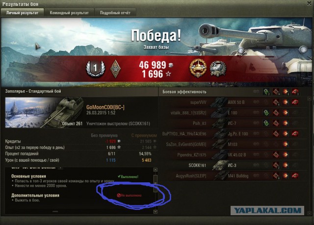 Wargaming 20