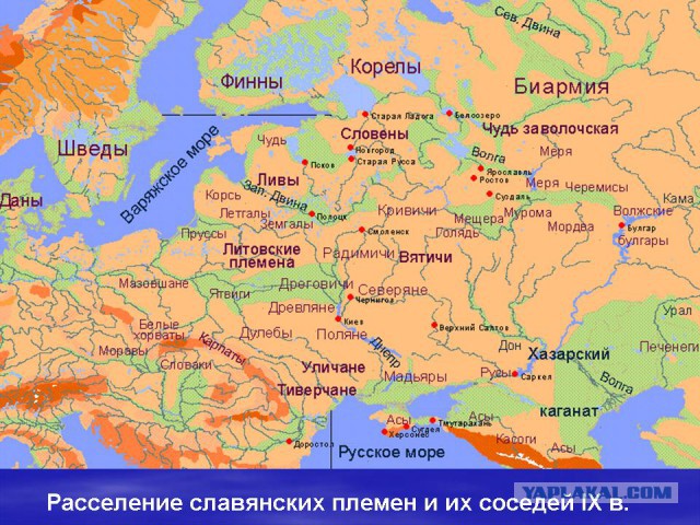 Я - русский оккупант