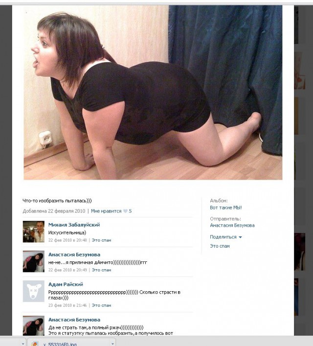 Ужасы и приколы из соцсетей 18+