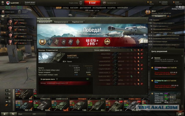Wargaming 21