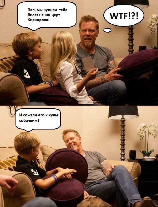 Билет на концерт Киркорова