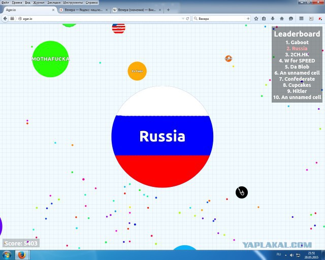 Симулятор жизни: agar.io