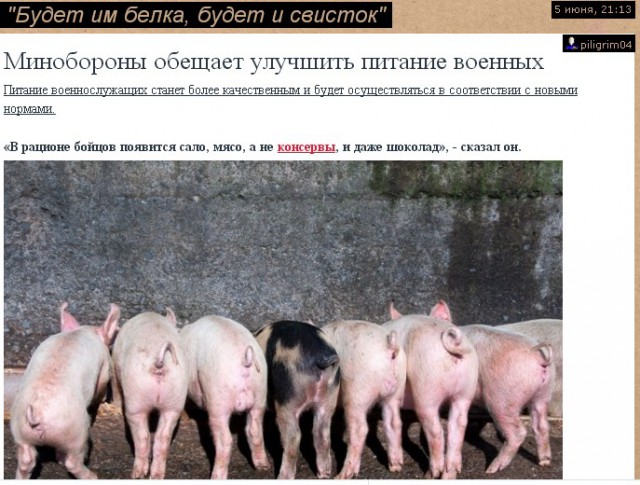 Перемирие кончилось, едва начавшись. Часть 10