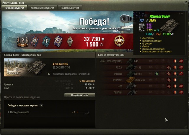 Wargaming 24