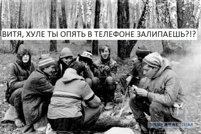 Что носила советская молодежь