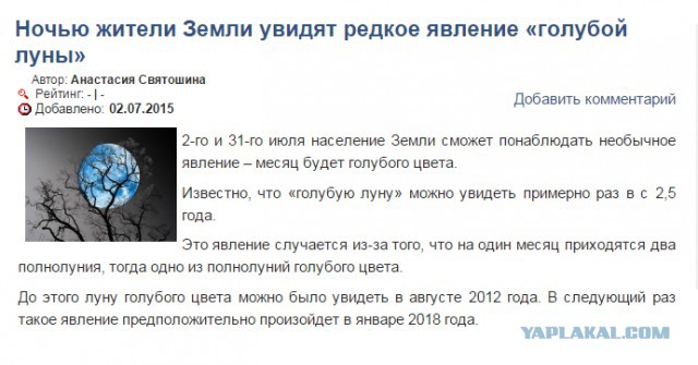 Перемирие кончилось, едва начавшись. Часть 11
