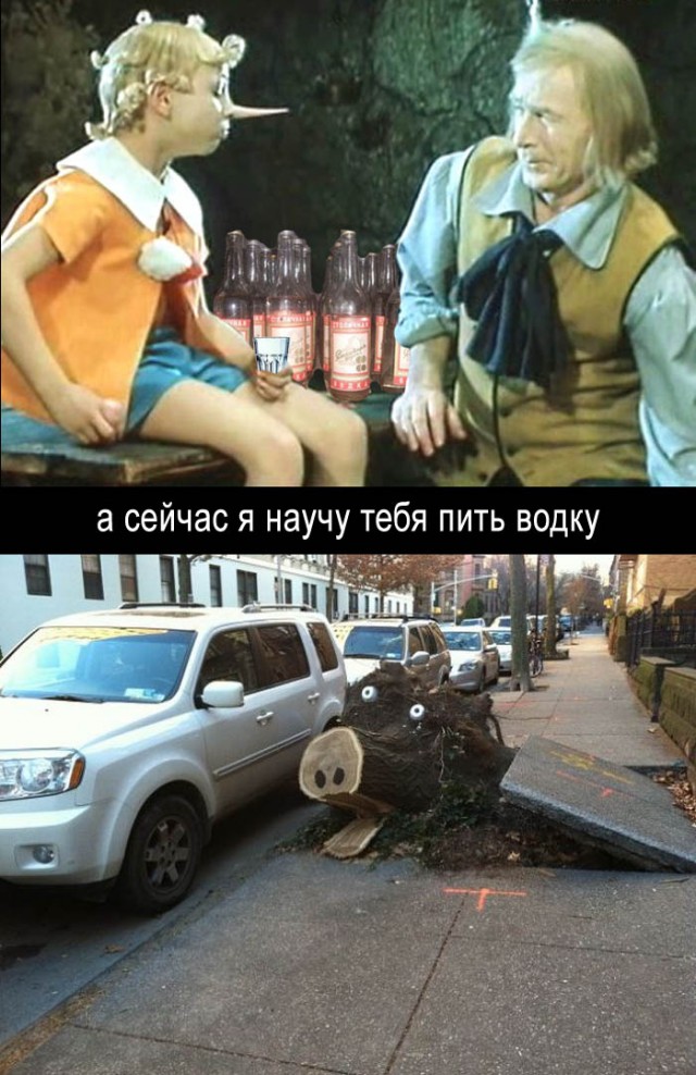 Вылезло нечто...