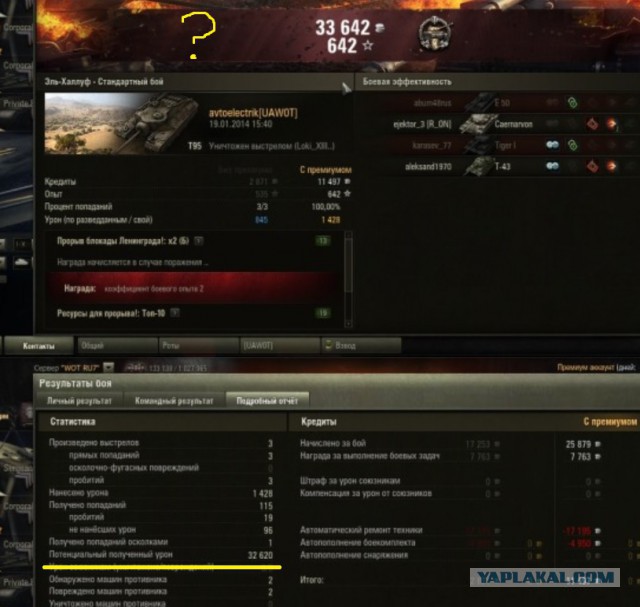 Wargaming 26