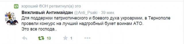 Смешные коментарии