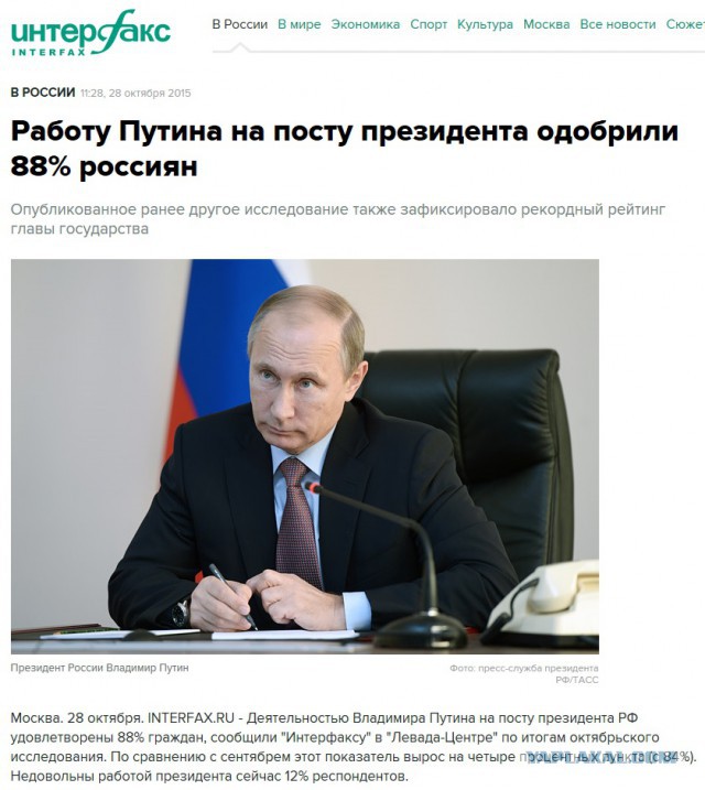 Сердюков стал индустриальным директором