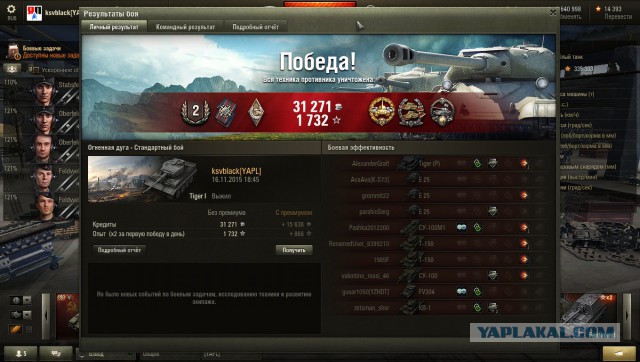 Wargaming 29