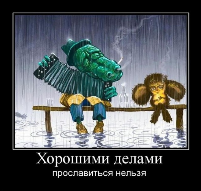 Легкая и тяжелая наркомания в "искусстве"