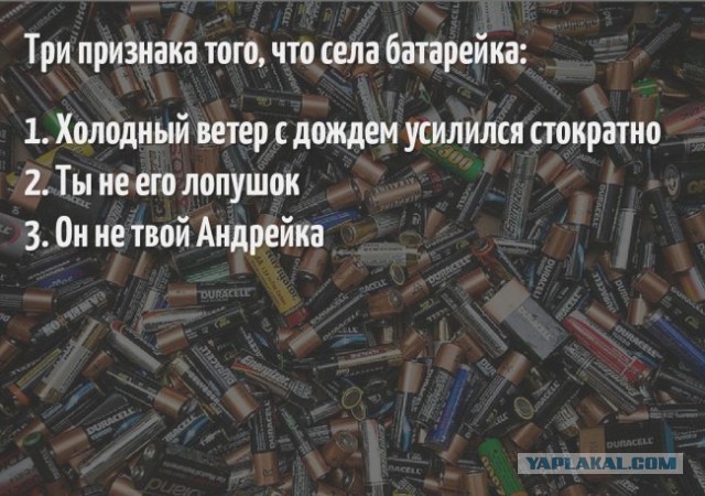 Немного картинок и демотиваторов