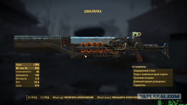 Fallout 4, Бостон