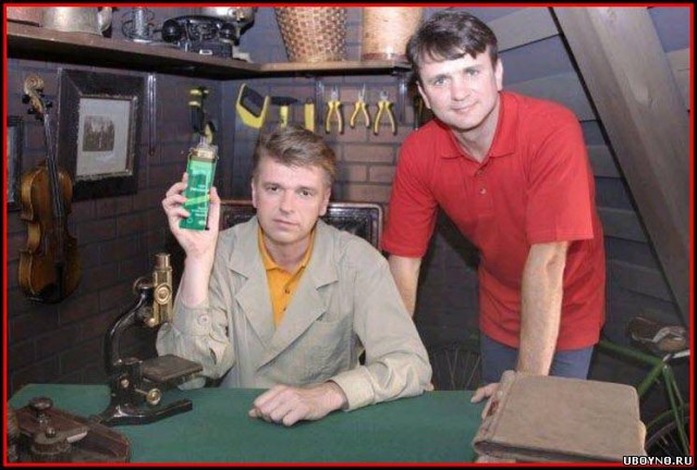 "Папа, слезай с гномика!"