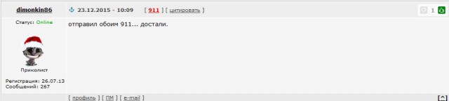 За что я люблю китайцев