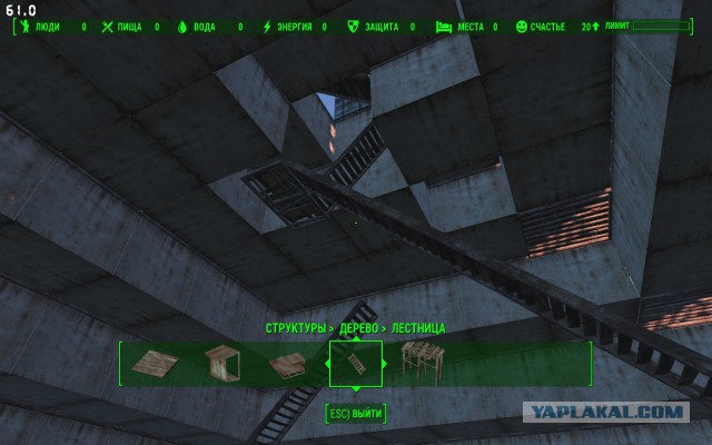 Fallout 4, Бостон