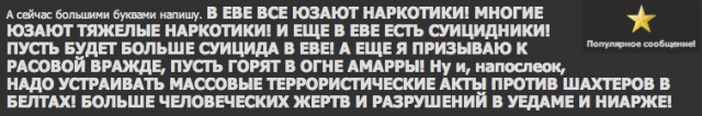 Rutracker внесен в «черный список» сайтов