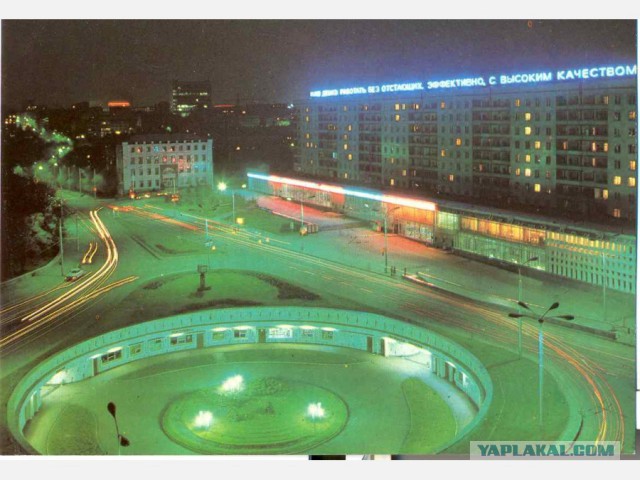 Новостройки Донецка начала 1970-х
