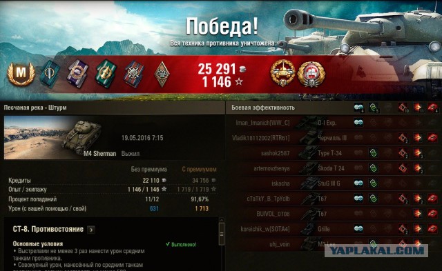 Wargaming 36