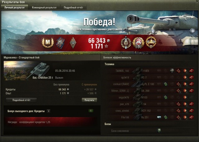 Wargaming 36