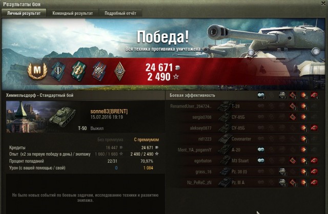 Wargaming 37