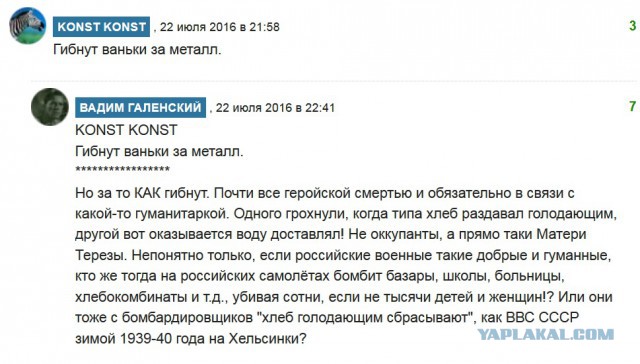 Новая газета- филиал цензора