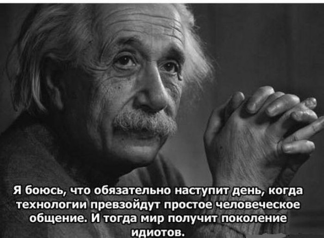 Осенней деградации пост