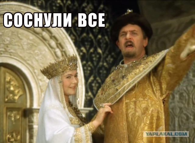 Роскошь без пощады