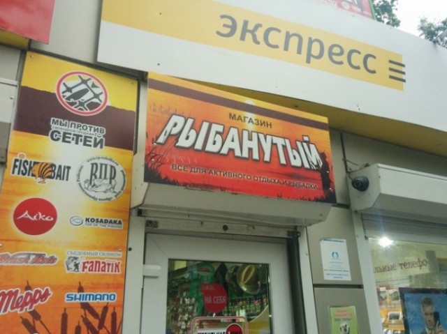 Я понятия не имею, что здесь происходит