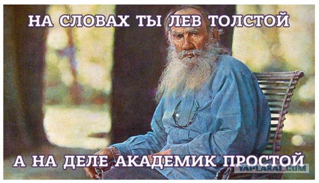 «Войну и мир» Толстого хотят исключить из школьной программы