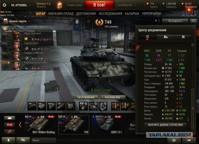 Wargaming 40