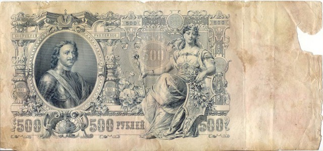 Самые красивые банкноты мира