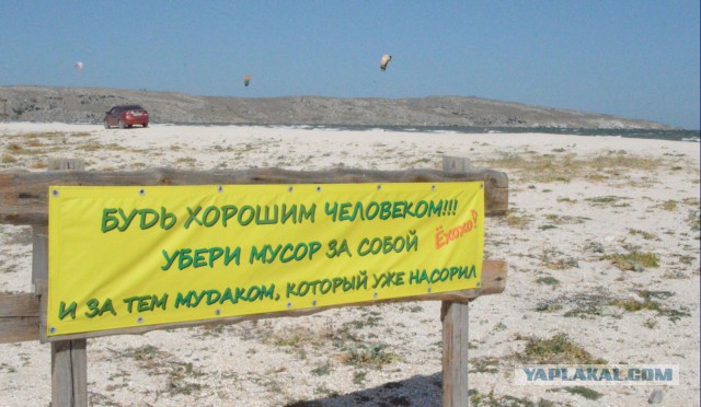 Крым будет всегда. Продолжение.