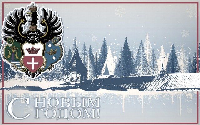С наступающим ЯП открытки
