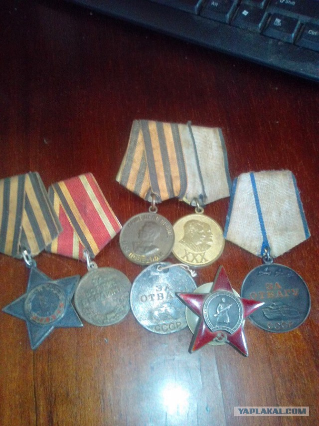Медаль "За боевые заслуги"