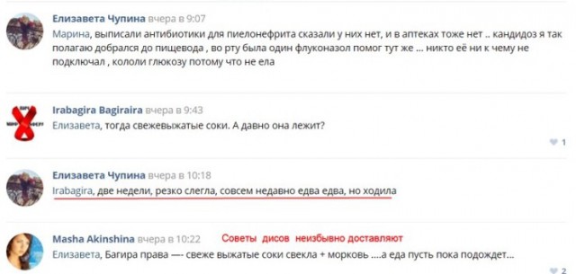Все больше людей ударяются в мракобесие и отрицают существование ВИЧ