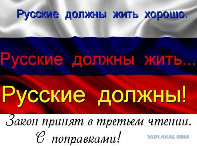 С поселка Хохряки начнется освобождение?