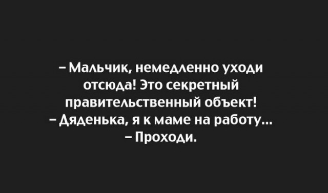 15 юмористических открыток с неожиданным финалом. Разноцветный юмор