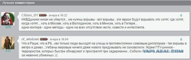 Взрыв в метро в Санкт-Петербурге