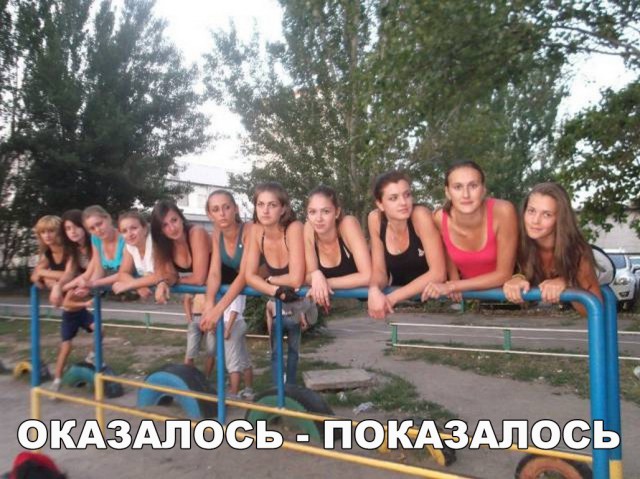 Просто девушки, которые окружают нас.