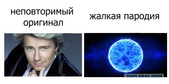 Звезда Ригель