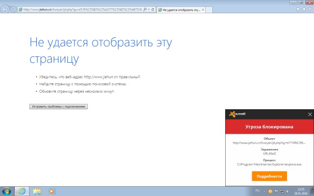 Тестируем бесплатные антивирусы: Kaspersky Free, Avira Free, AVG AntiVirus FREE, Avast! Free Antivirus